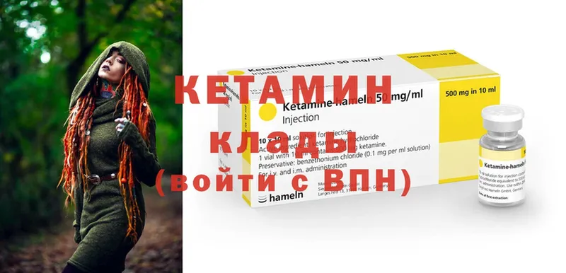 Кетамин ketamine  Россошь 