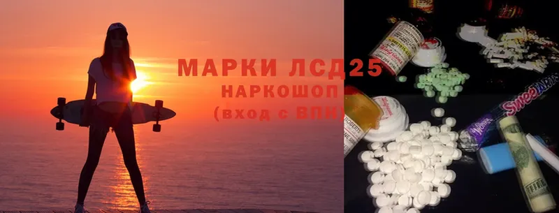 Лсд 25 экстази ecstasy  Россошь 