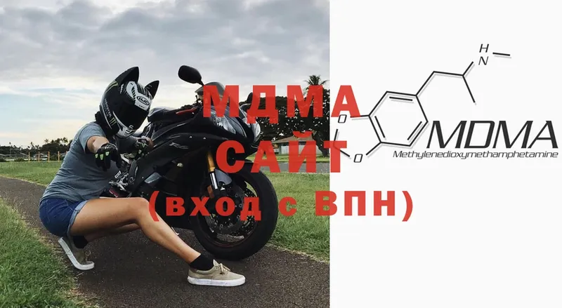 MDMA молли  Россошь 